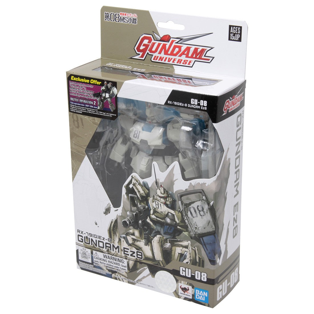 BANDAI GUNDAM UNIVERSE RX-79(G) EZ-8 GUNDAM FIGURE