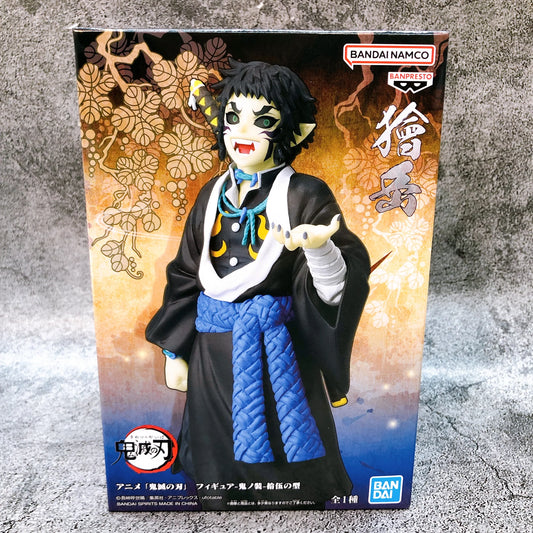 KIMETSU NO YAIBA: Kaigaku - Banpresto