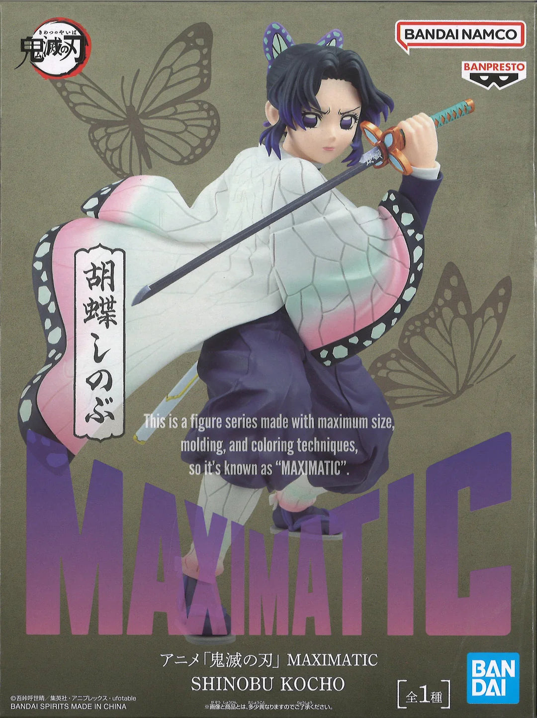 KIMETSU NO YAIBA: Kocho Shinobu - Maximatic