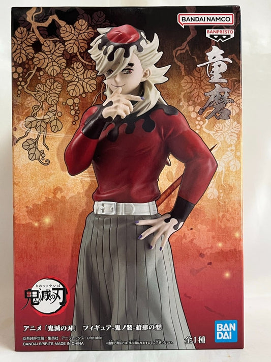 KIMETSU NO YAIBA: Douma - Banpresto