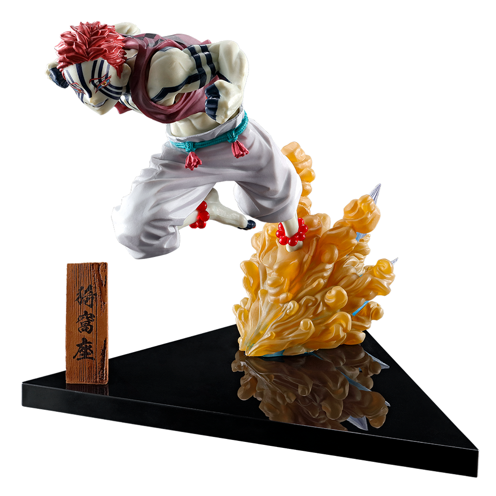 Demon Slayer: Akaza C Ichiban Kuji Kimetsu no Yaiba