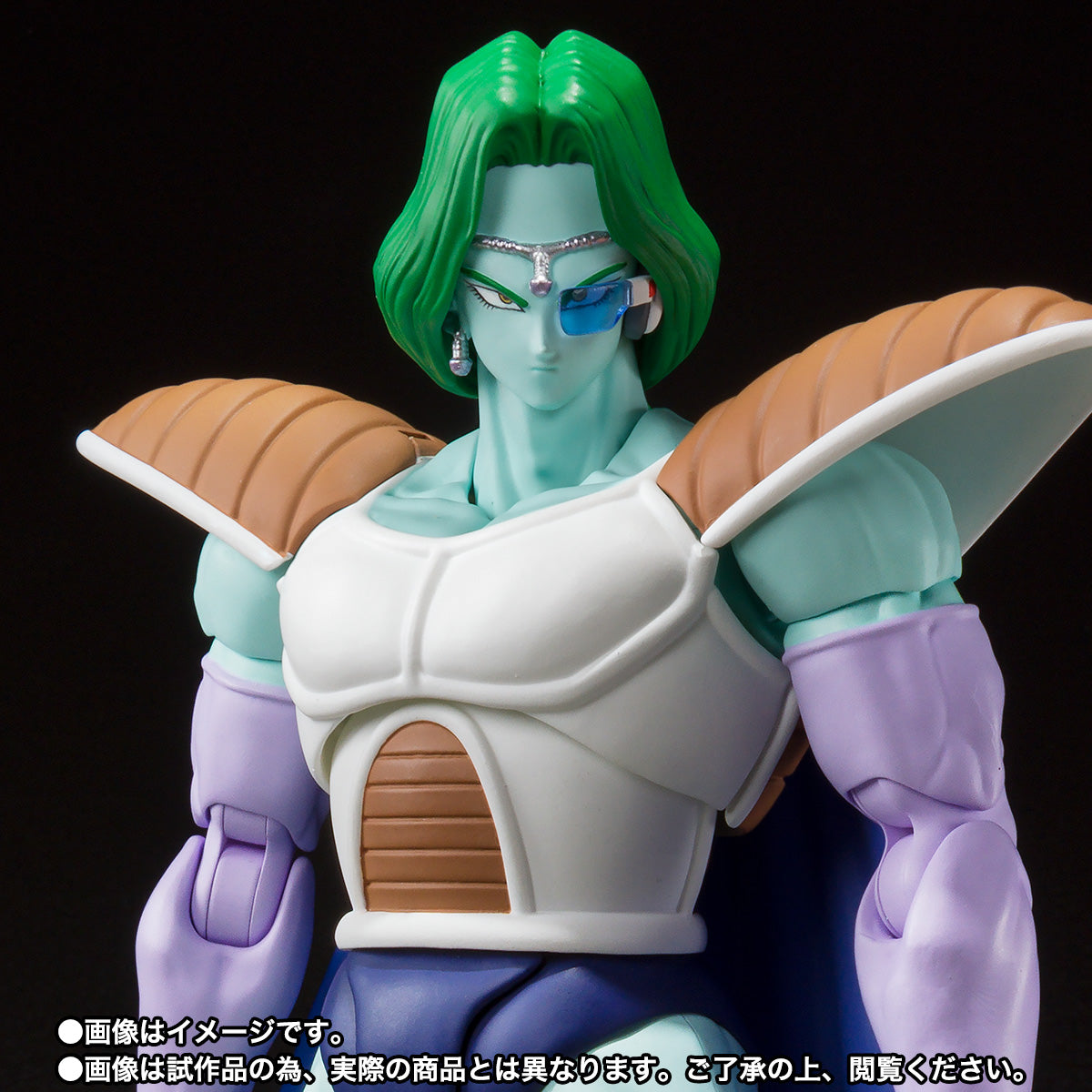 S.H.Figuarts "Dragon Ball Z" Zarbon